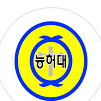 능허대중학교 교표